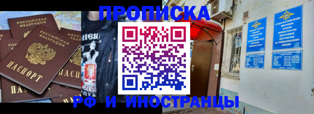 временная регистрация для всех в Кондопоге
