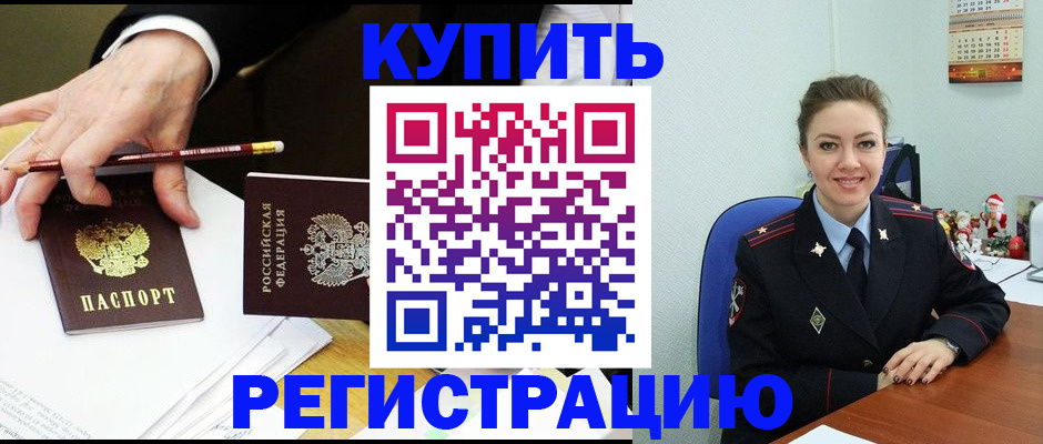 найти адрес прописки в Кондопоге