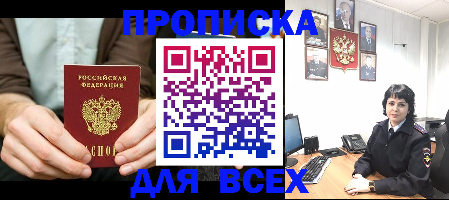 временная регистрация поиск в Кондопоге