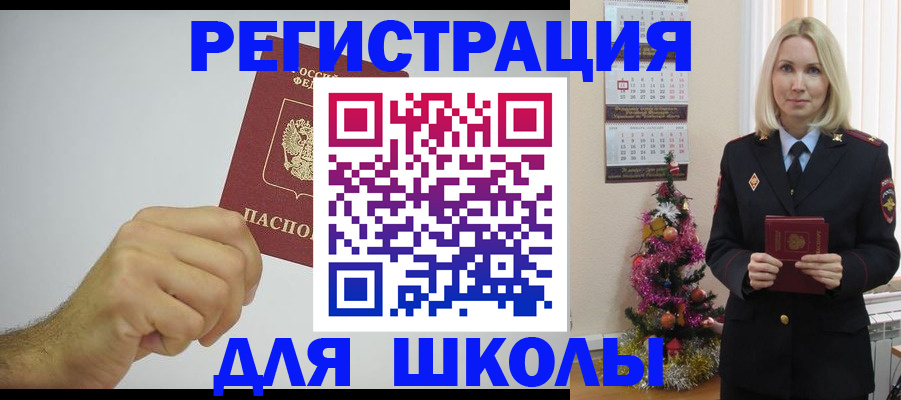 прописка от собственника в Кондопоге